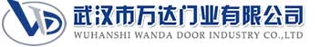 武汉市万达门业有限公司-电动卷帘门-工业门,大茂镇快速卷帘门,大茂镇堆积门