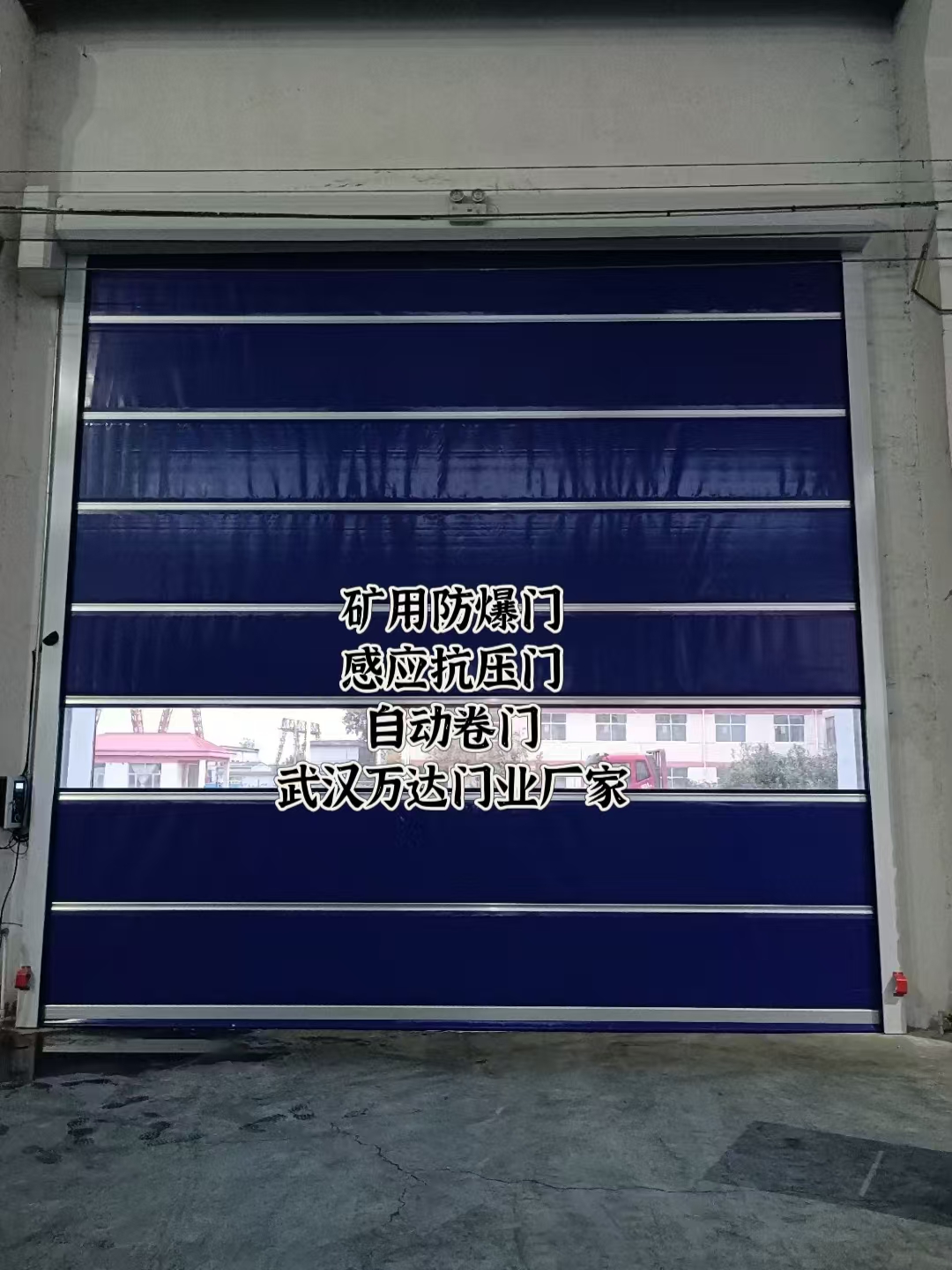 大茂镇自动调节风门,感应风控风窗